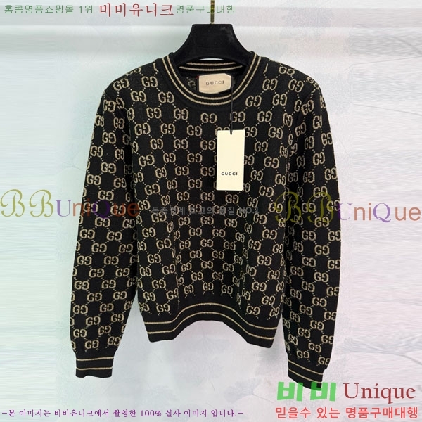    GU412055-8