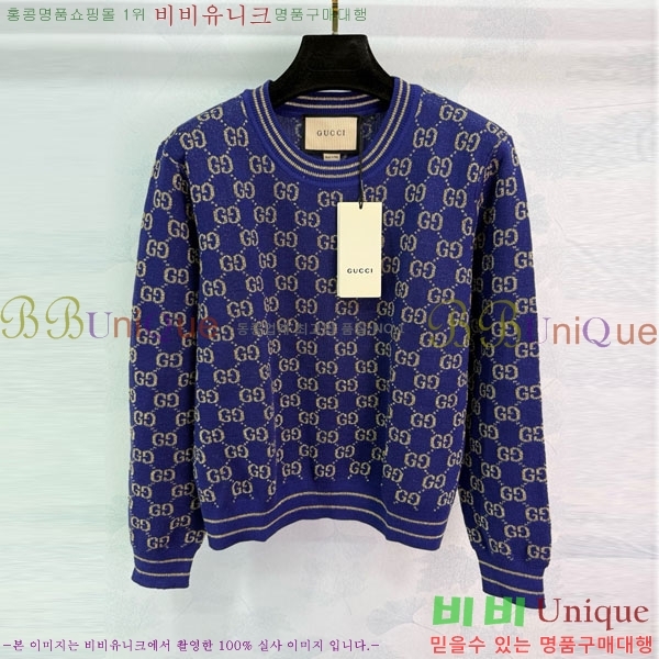    GU412055-8