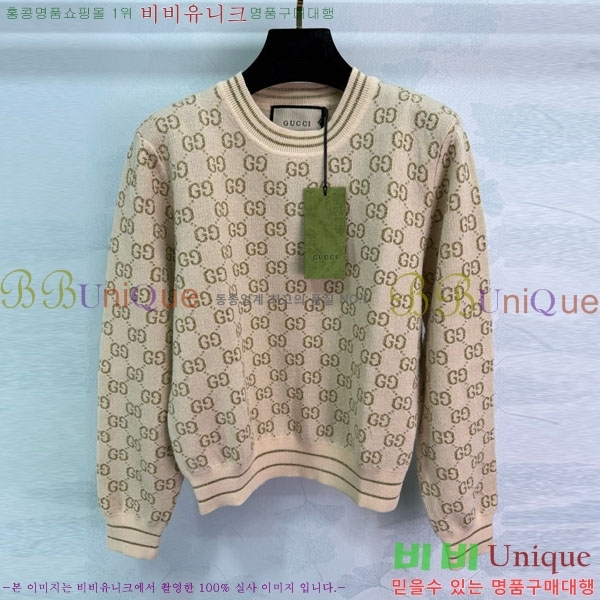    GU412055-8