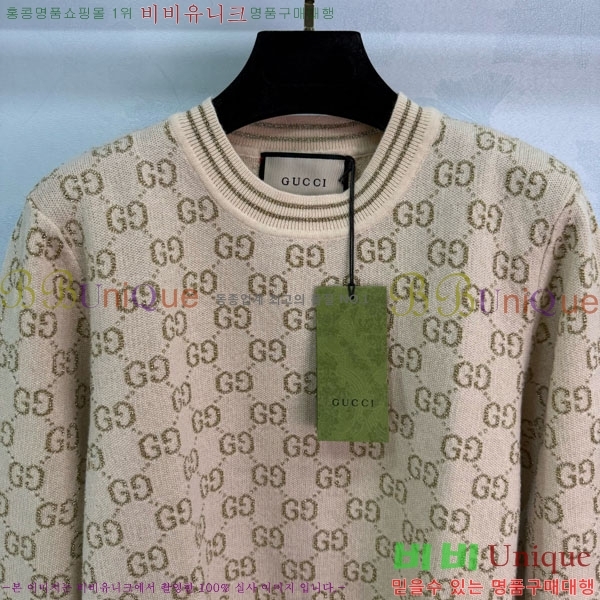    GU412055-8