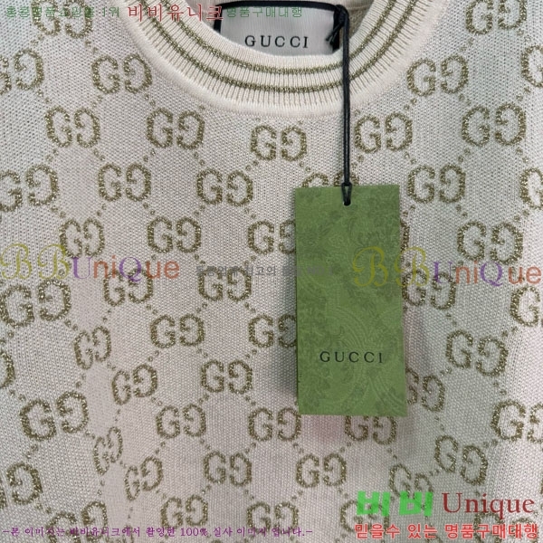    GU412055-8