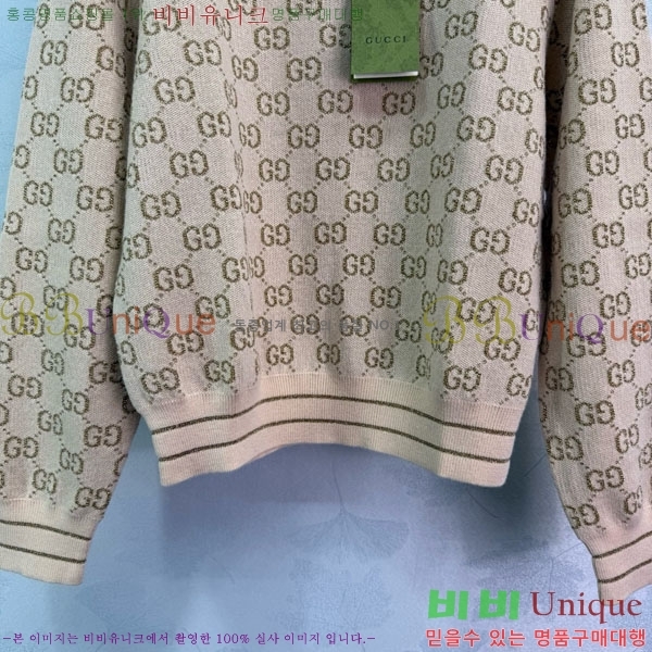    GU412055-8