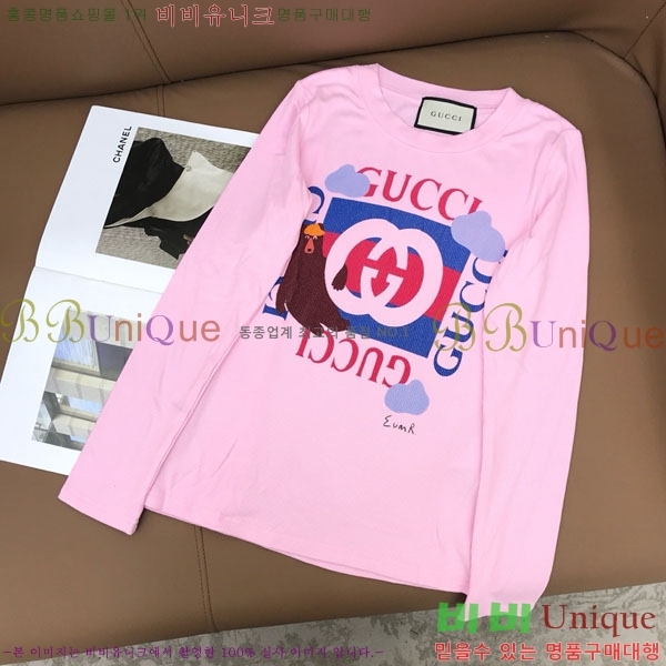   Ƽ GU412055-9