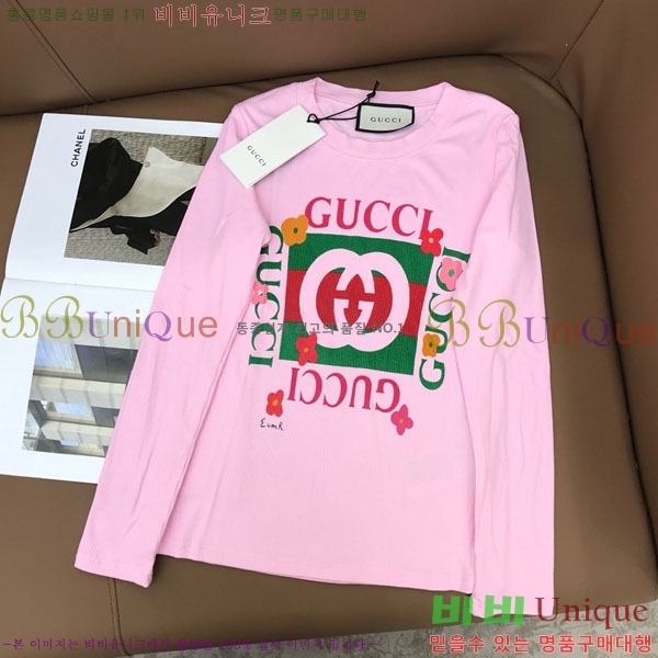   Ƽ GU412055-11