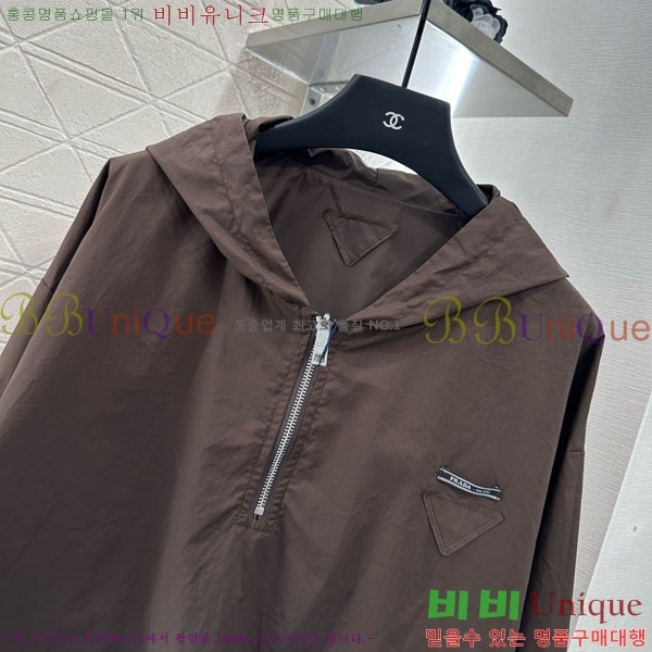    PA1713308-5