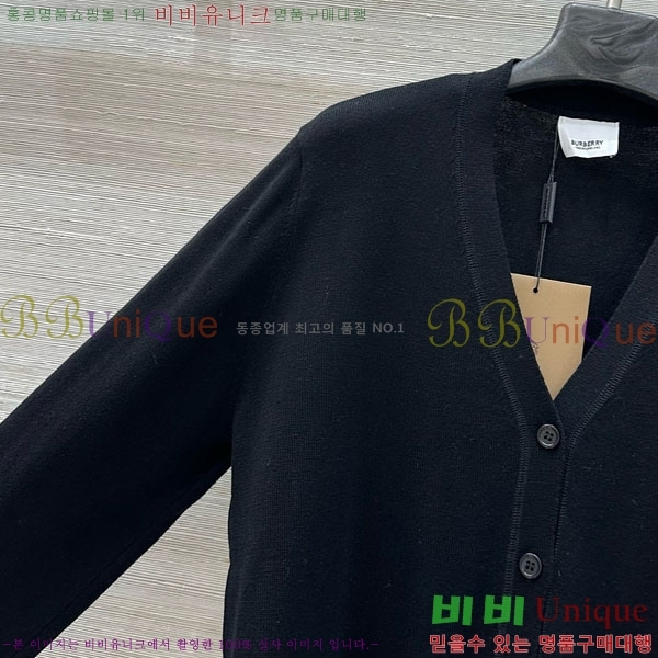    BU6012204-2