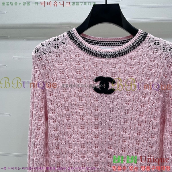  *  CH112339-3