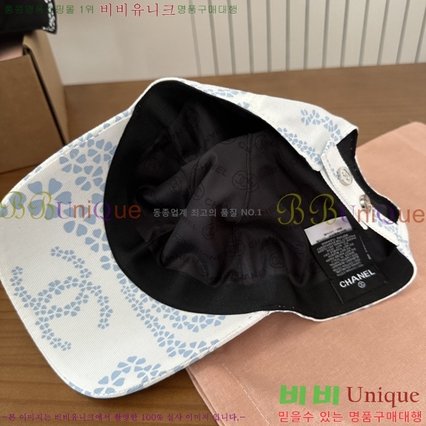 *  CH2520874-1