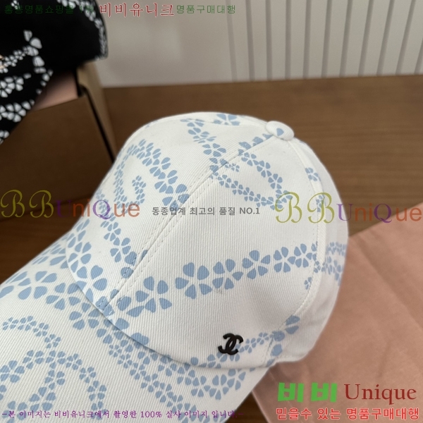 *  CH2520874-1