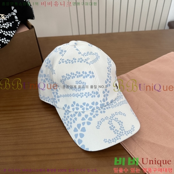 *  CH2520874-1