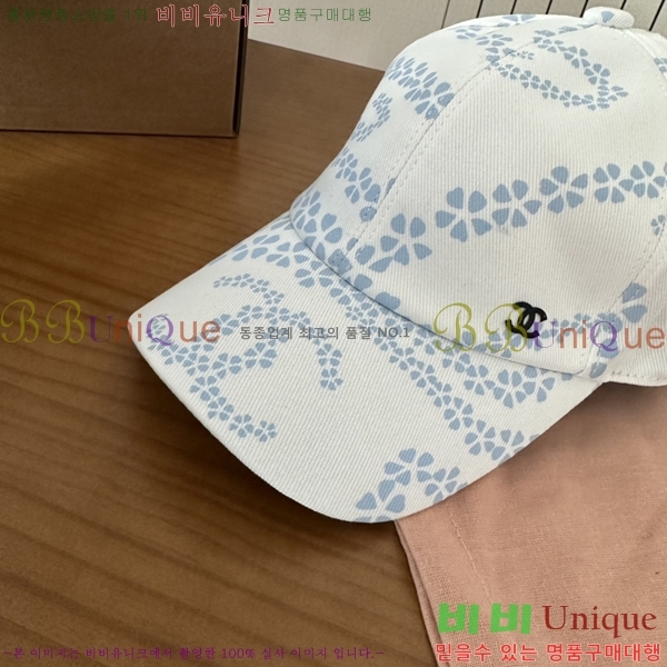 *  CH2520874-1
