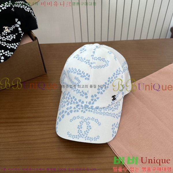*  CH2520874-1