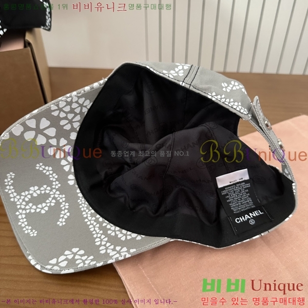 *  CH2520874-2