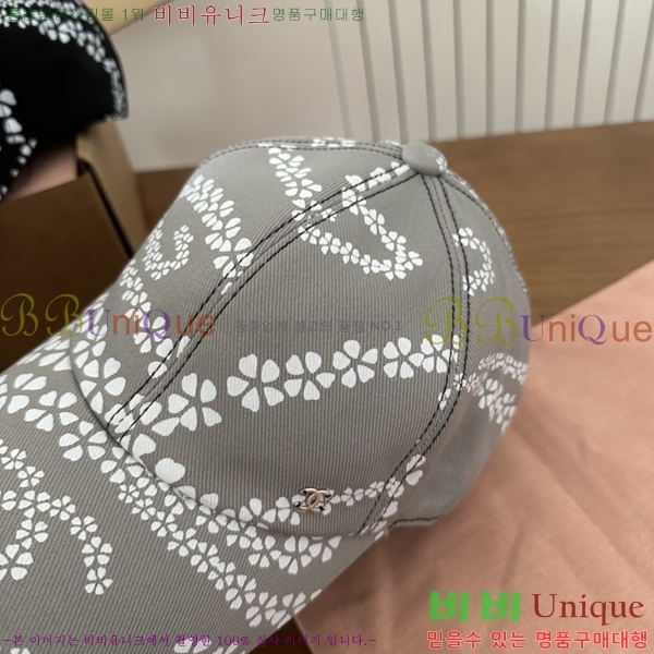 *  CH2520874-2