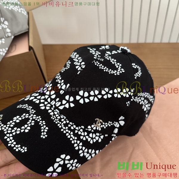*  CH2520874-3