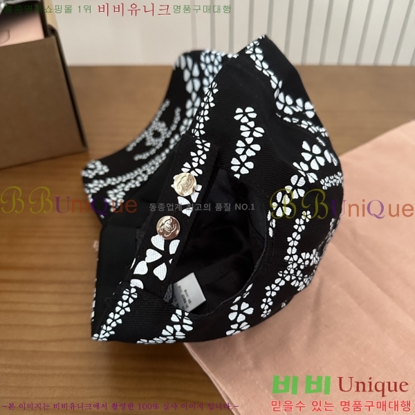*  CH2520874-3