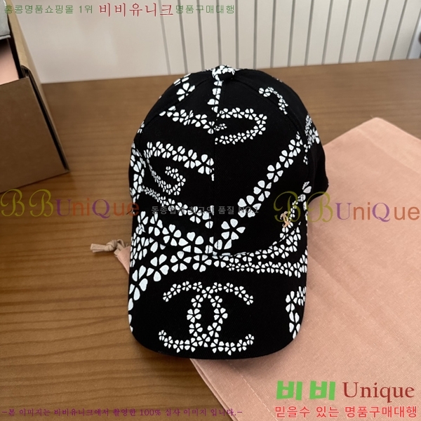 *  CH2520874-3