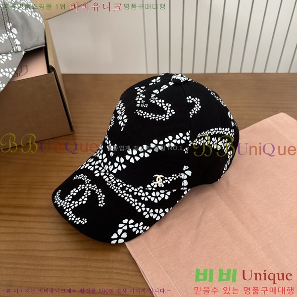 *  CH2520874-3