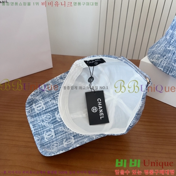 *  CH2520872-1