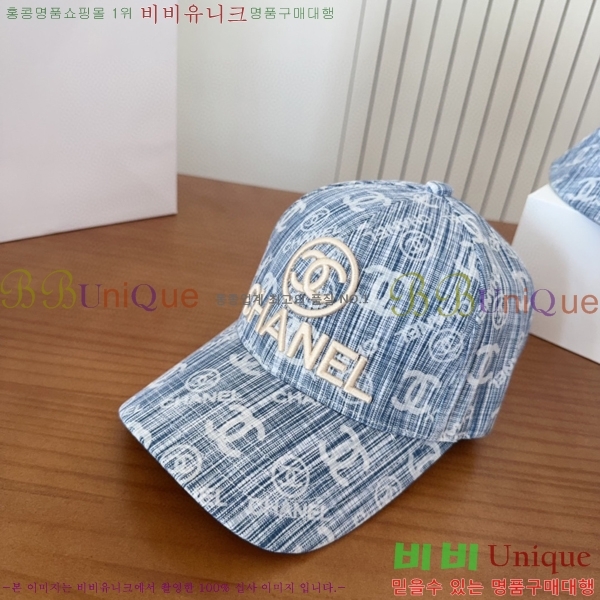 *  CH2520872-1