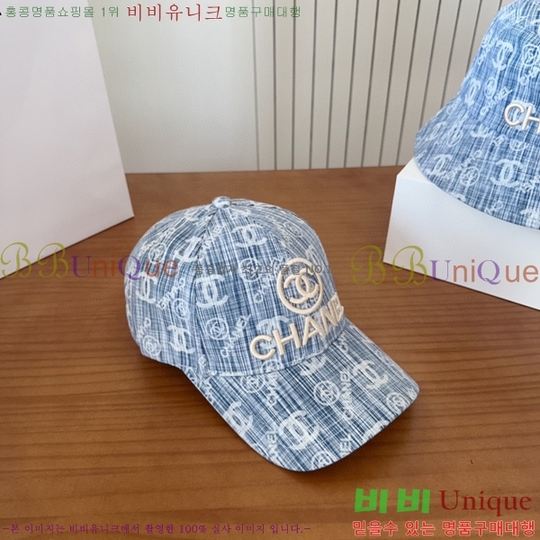 *  CH2520872-1