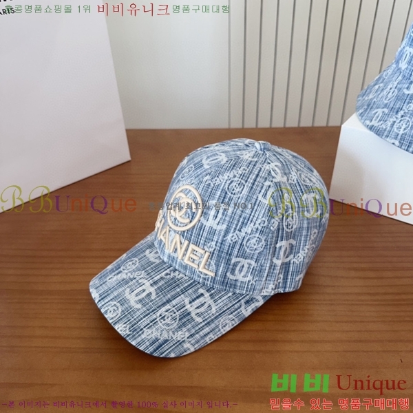 *  CH2520872-1