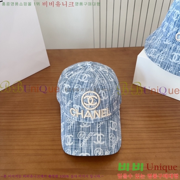 *  CH2520872-1