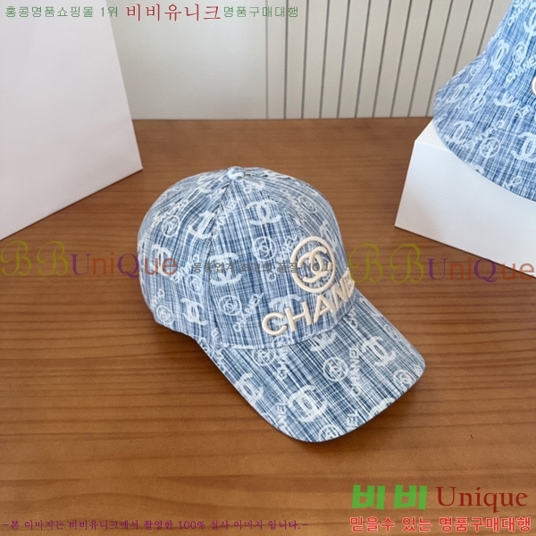 *  CH2520872-1