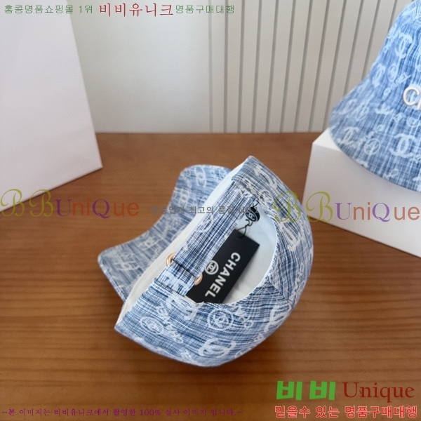 *  CH2520872-1