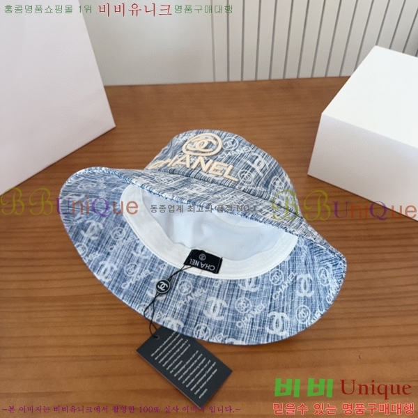 *  CH2520872-2