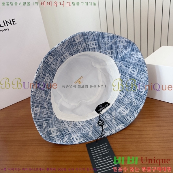 *  CH2520872-2