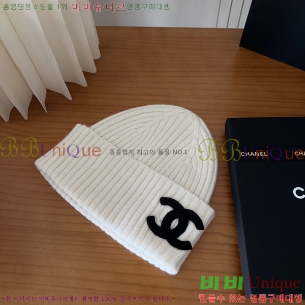 *  CH2520875-1