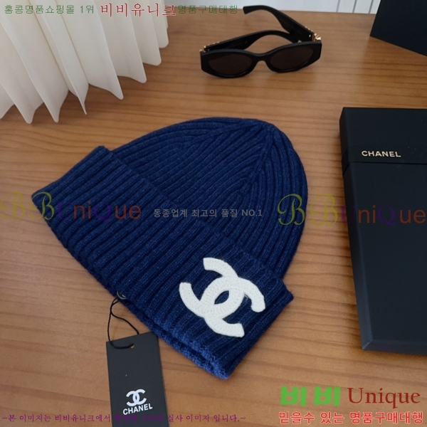 *  CH2520875-2