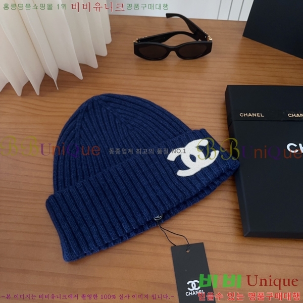 *  CH2520875-2