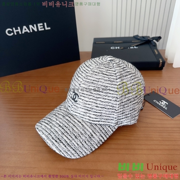 *  CH2520873-1