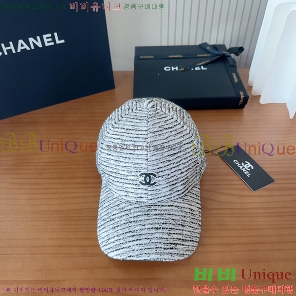 *  CH2520873-1
