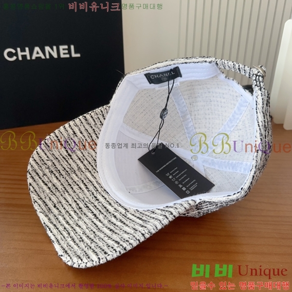 *  CH2520873-1