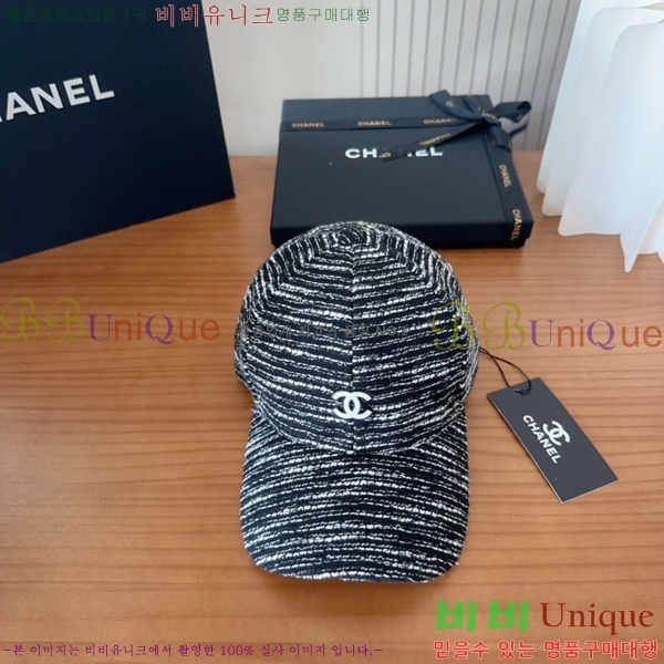*  CH2520873-2