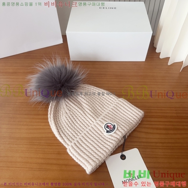 **  MO89604-2