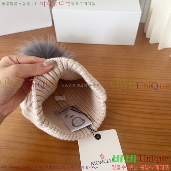 **  MO89604-2