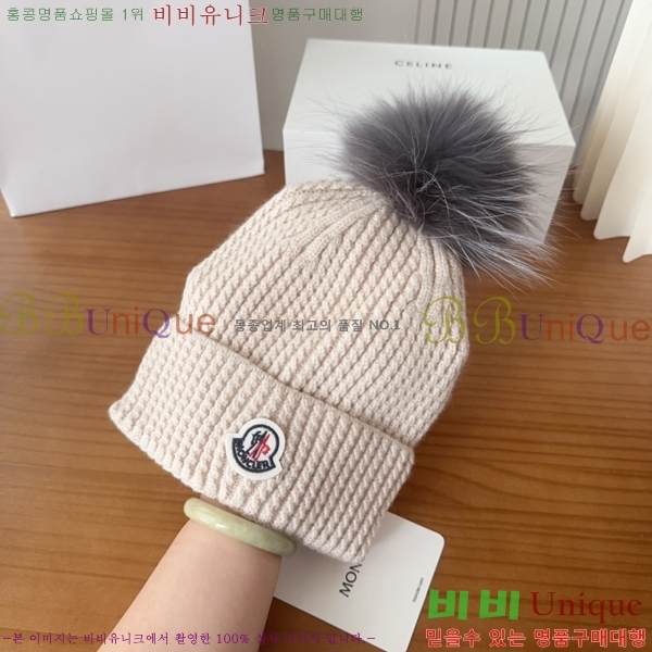 **  MO89604-2