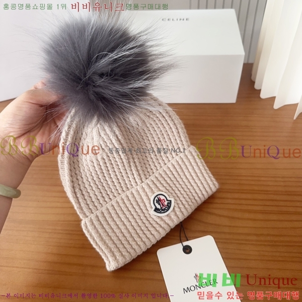 **  MO89604-2