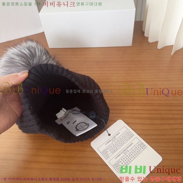 **  MO89604-3
