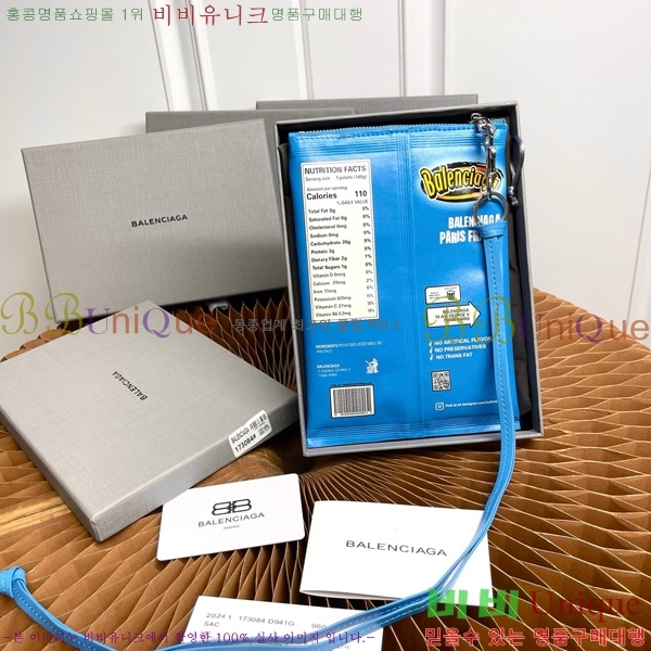 #߷߷þư Chips Ĩ  Ȧ Ŀġ 8277712-103