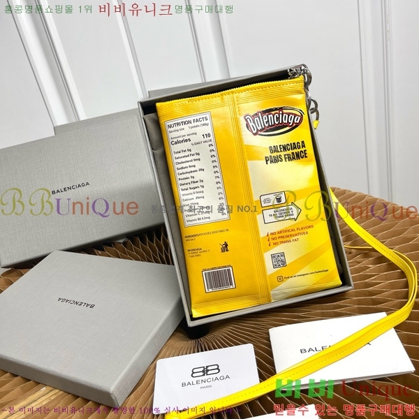 #߷߷þư Chips Ĩ  Ȧ Ŀġ 8277712-101