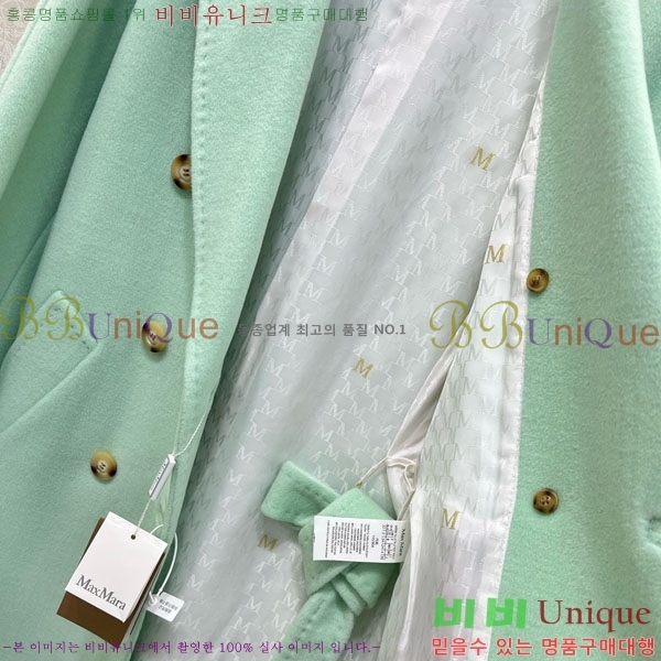  ** Ʈ MAXM14546509-1