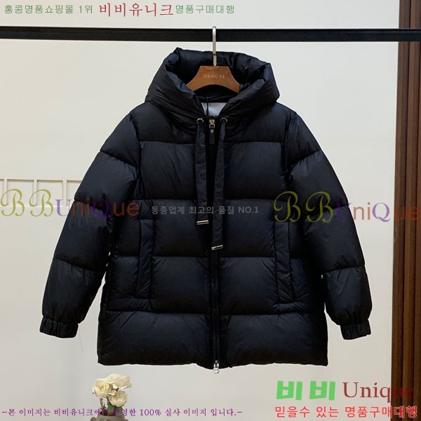 ���� ��**�� �ٿ� �е� MAXM2120544-1