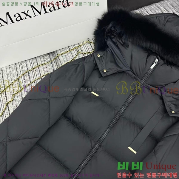 ���� ��**�� �ٿ� �е� MAXM2120544-9