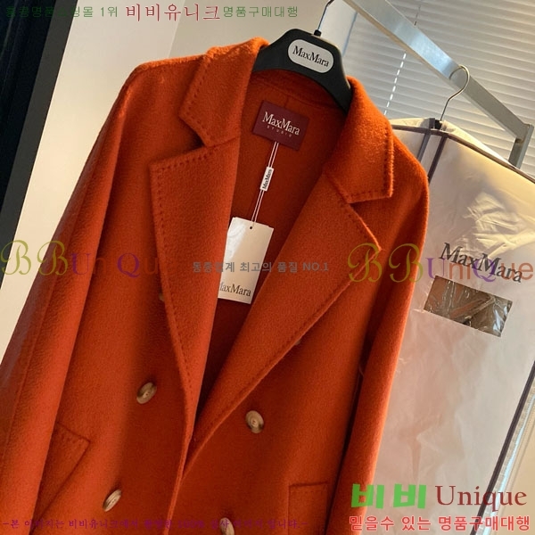  ** Ʈ MAXM14546509-8