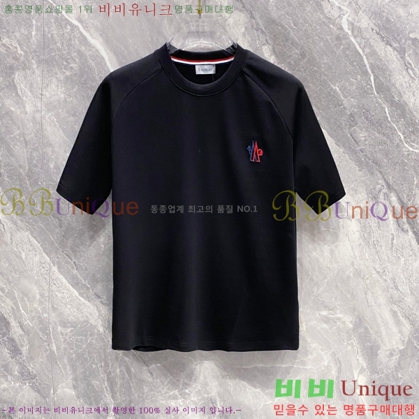 ���� ��**�� ���� Ƽ���� MO246287-2
